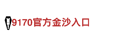opebet体育体育appx-高新技术企业